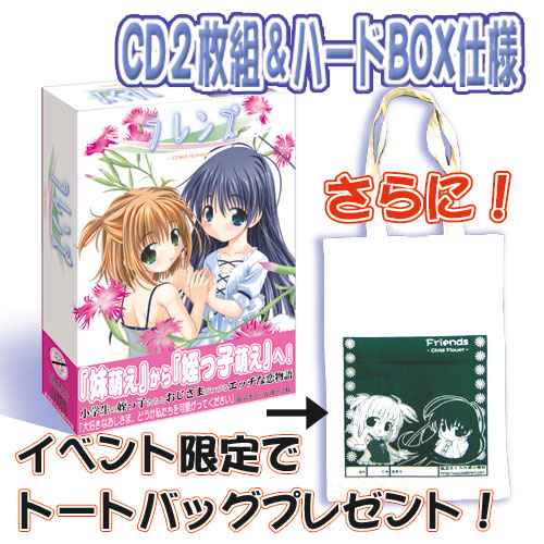 �ǂ�������C�x���g���Ăˁ�