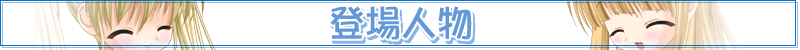 �����Â��q�B�ł��B