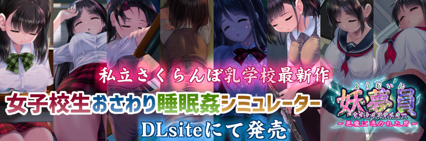 DLsite販売ページへ